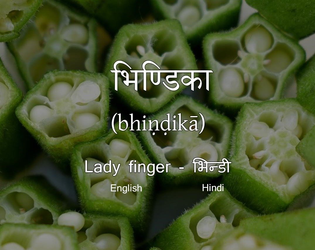 Vegetables Name in Sanskrit Lady Finger