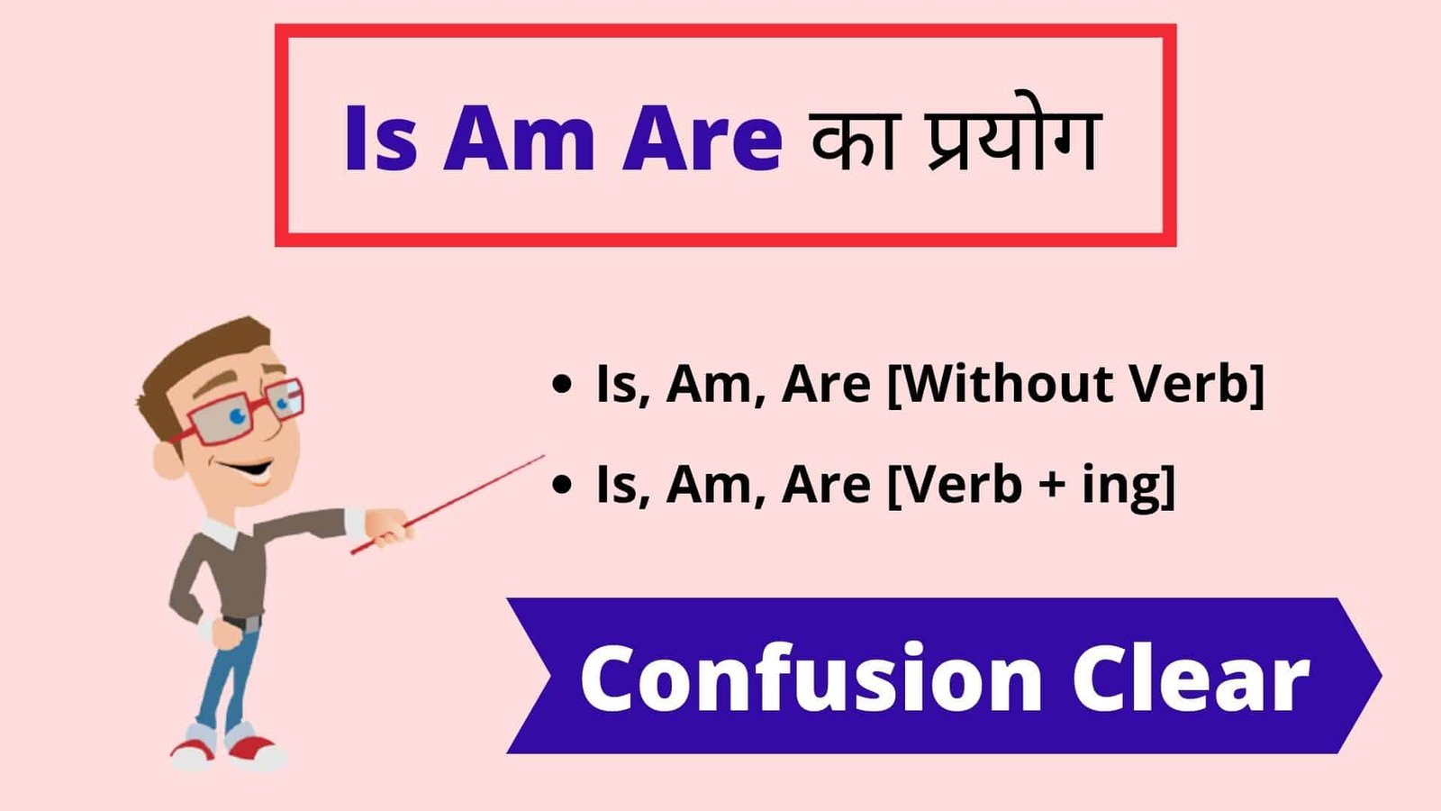 use of is am are sentences in hindi image 1